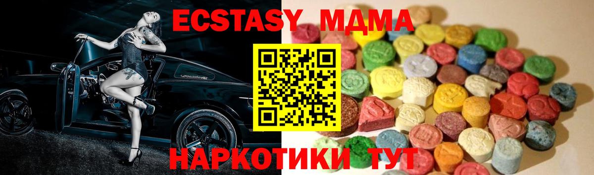 Канабис Фурманов