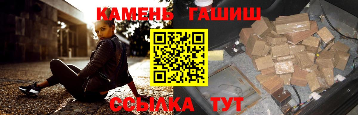 Гашиш VHQ Фурманов
