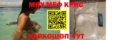 jwh Мариинск