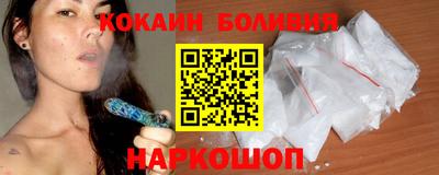 кокаин VHQ Малгобек