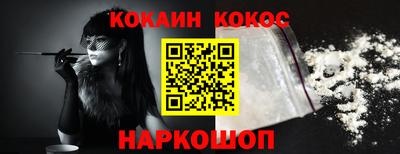 кокаин VHQ Малгобек