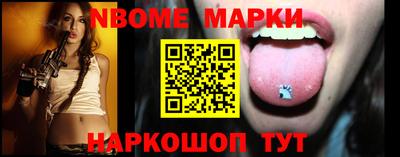 jwh Мариинск