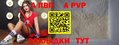 дживик Малоярославец