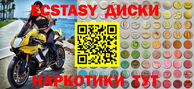 дживик Малоярославец