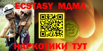дживик Малоярославец