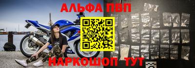 jwh Мариинск