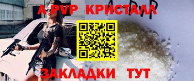 jwh Мариинск