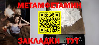 дживик Малоярославец