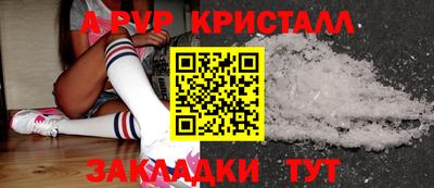 дживик Малоярославец