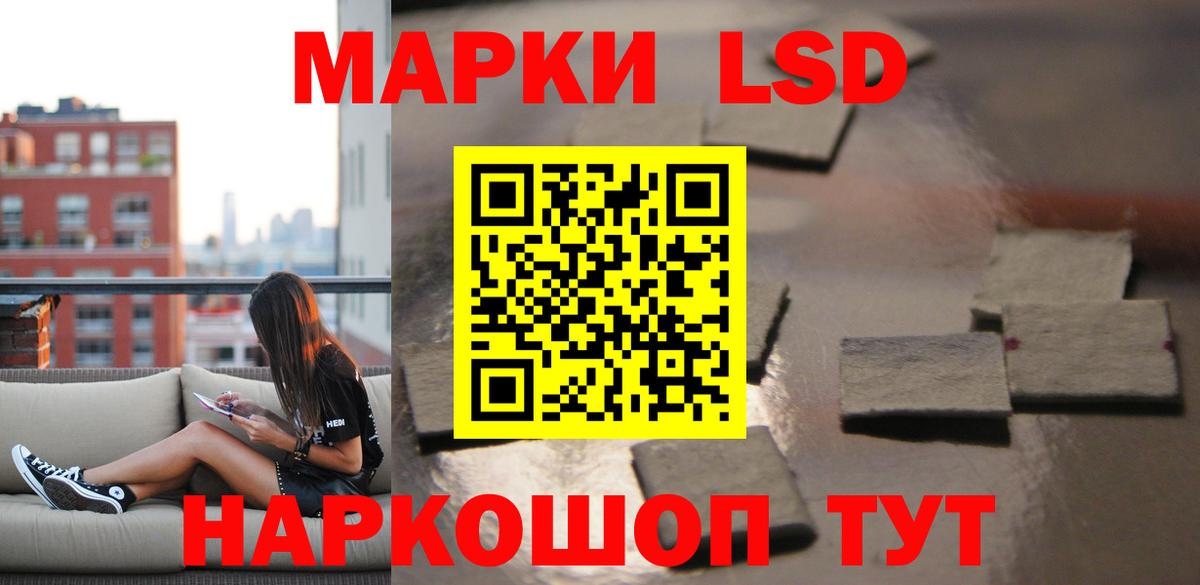 LSD-25 экстази кислота  omg зеркало  Лсд 25 экстази кислота  Фурманов  Вход с VPN 