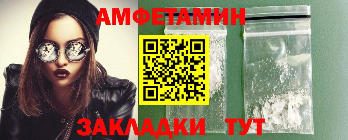 МЕТАМФЕТАМИН витя Фурманов