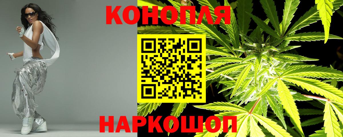 Марихуана семена  Вход с VPN  Фурманов  МАРИХУАНА марихуана  Бошки марихуана гибрид 